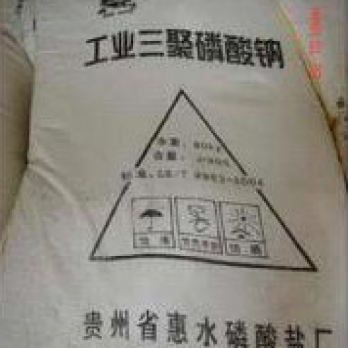 三(san)聚磷酸(suan)鈉