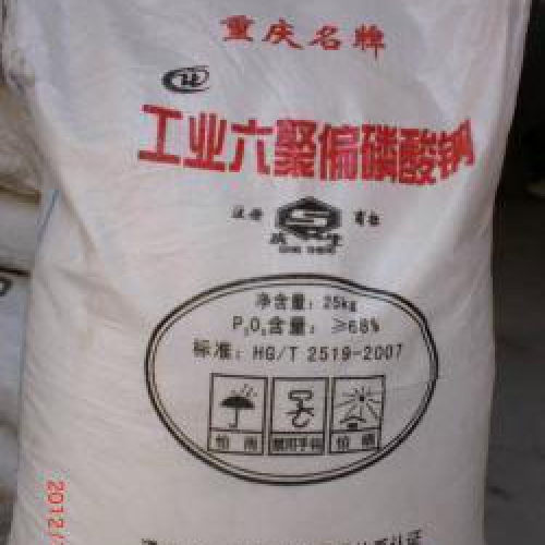 六偏磷(lin)酸鈉（SHMP）