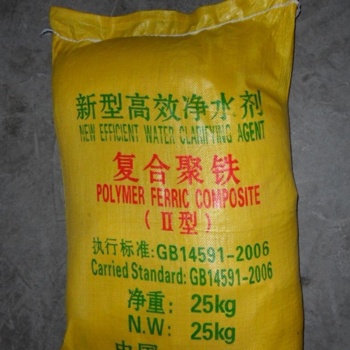 聚(ju)合硫酸(suan)鐵