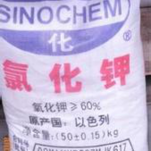 氯(lü)化鉀