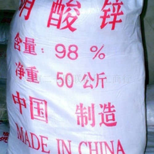 硝(xiao)酸鋅(xin)